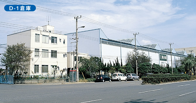 南港D-1倉庫